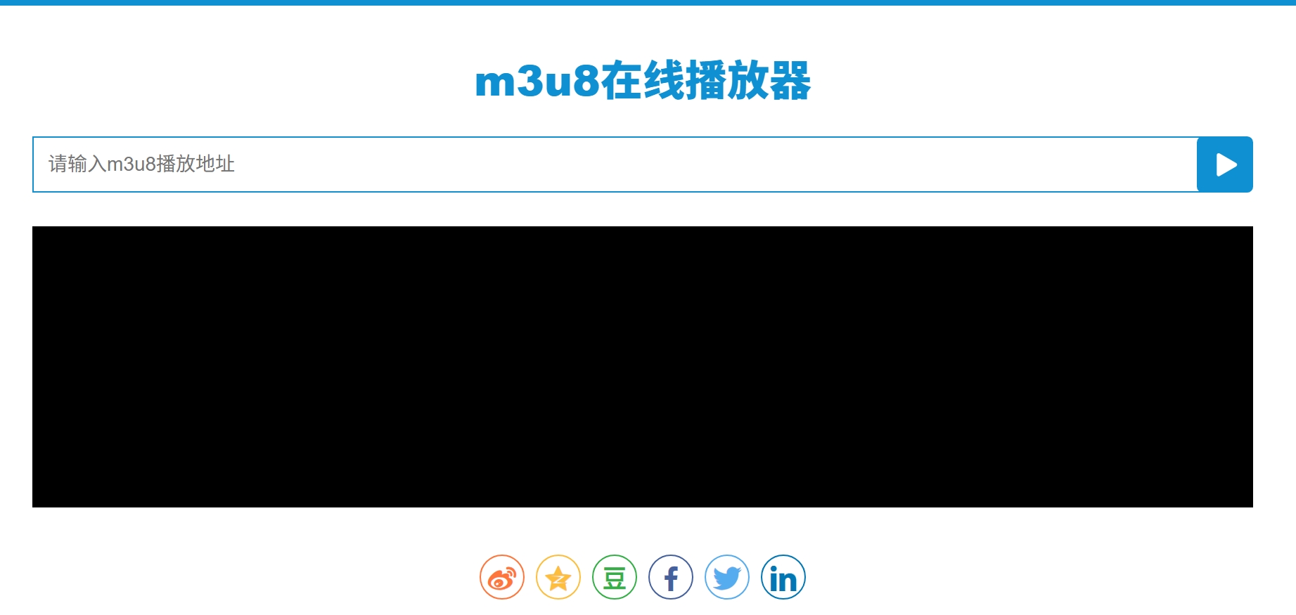 报错页面